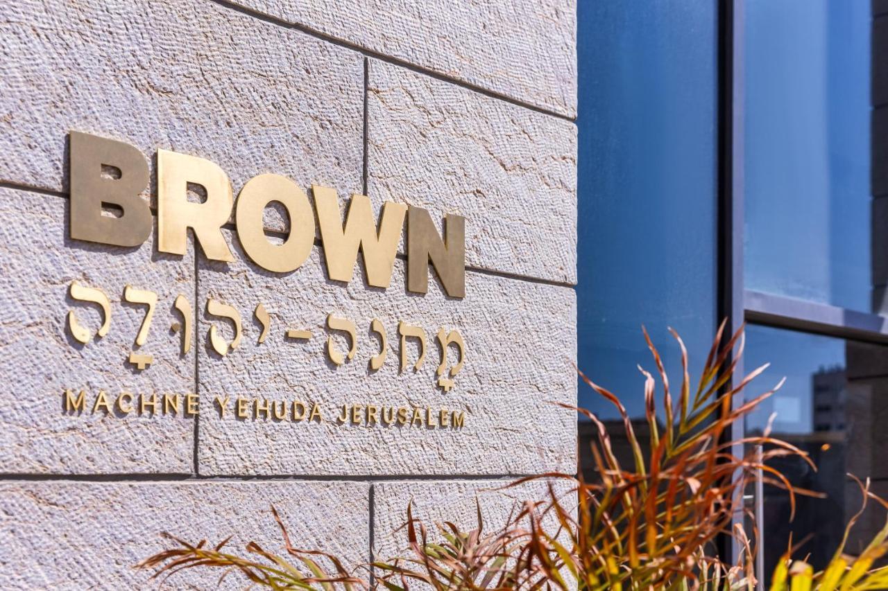 Brown Machne Yehuda, A Member Of Brown Hotels Єрусалим Екстер'єр фото